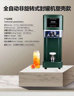 최대 속도 20pcs/min 지능형 소형 휴대용 플라스틱 캔을 위한 자동 캔 밀폐기